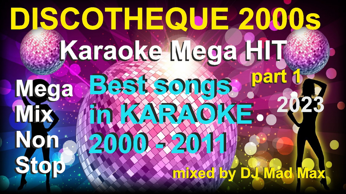 Караоке Супер ХИТ 05 - POP & Club HITs European 2000+ 01